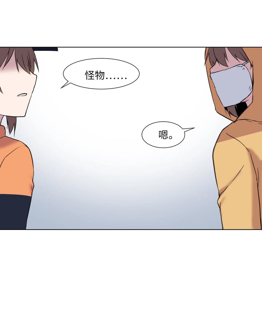 07 前往新宇学长家(1/2)-第7话