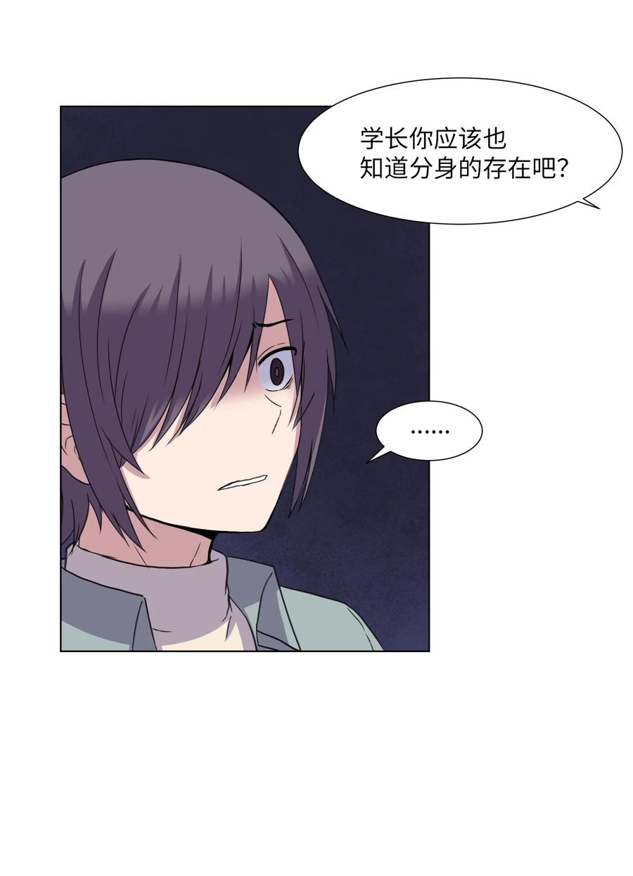 07 前往新宇学长家(1/2)-第7话