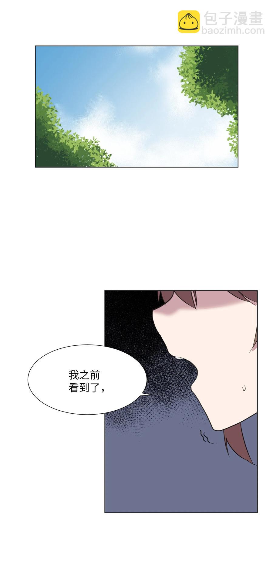 07 前往新宇学长家(1/2)-第7话