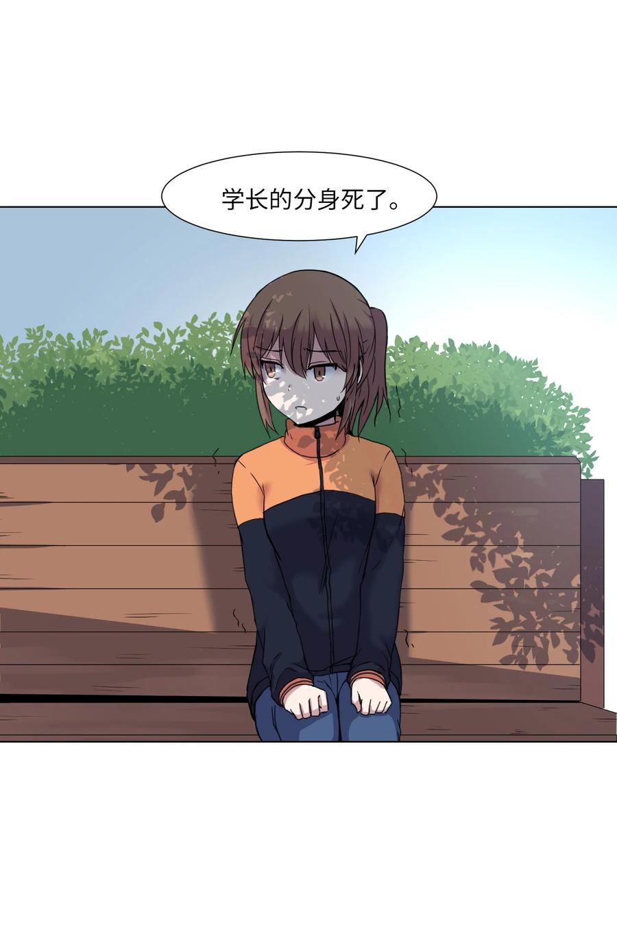 07 前往新宇学长家(1/2)-第7话