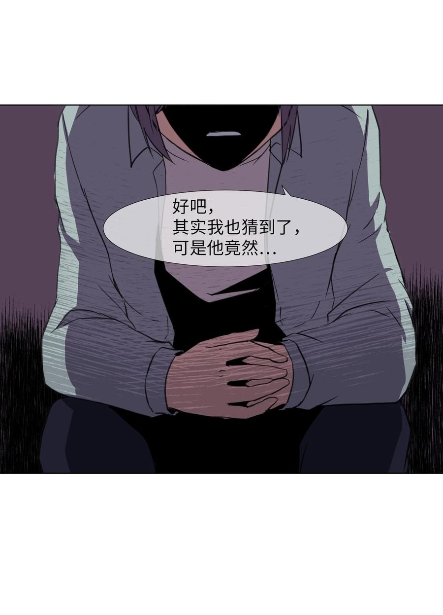 07 前往新宇学长家(1/2)-第7话