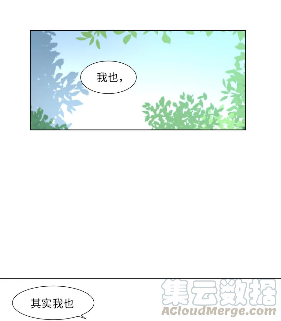 07 前往新宇学长家(1/2)-第7话