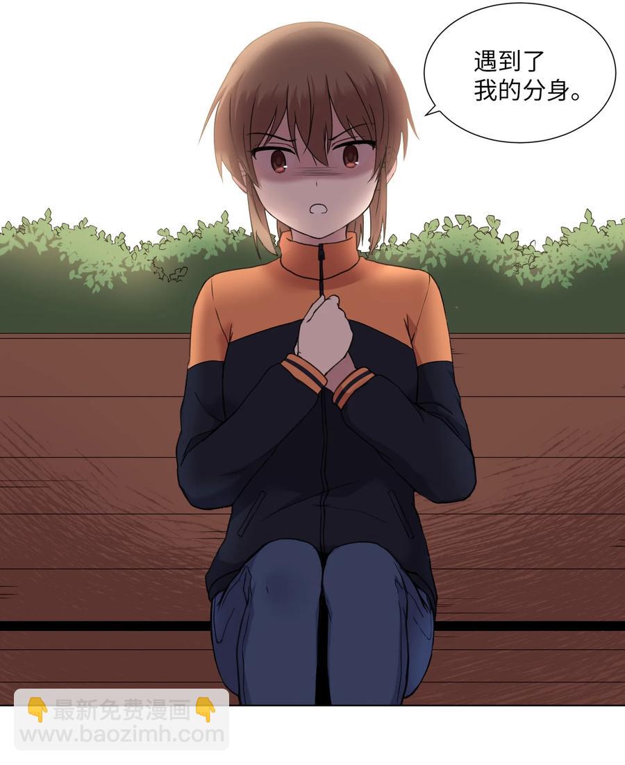 07 前往新宇学长家(1/2)-第7话