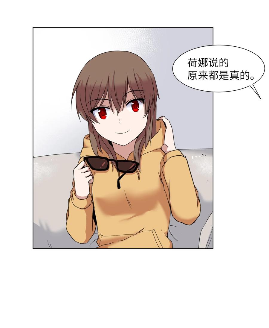 07 前往新宇学长家(1/2)-第7话