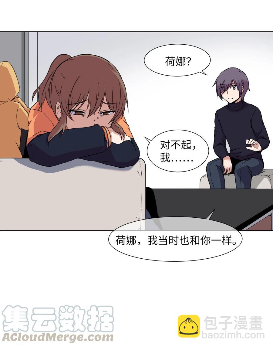 07 前往新宇学长家(1/2)-第7话