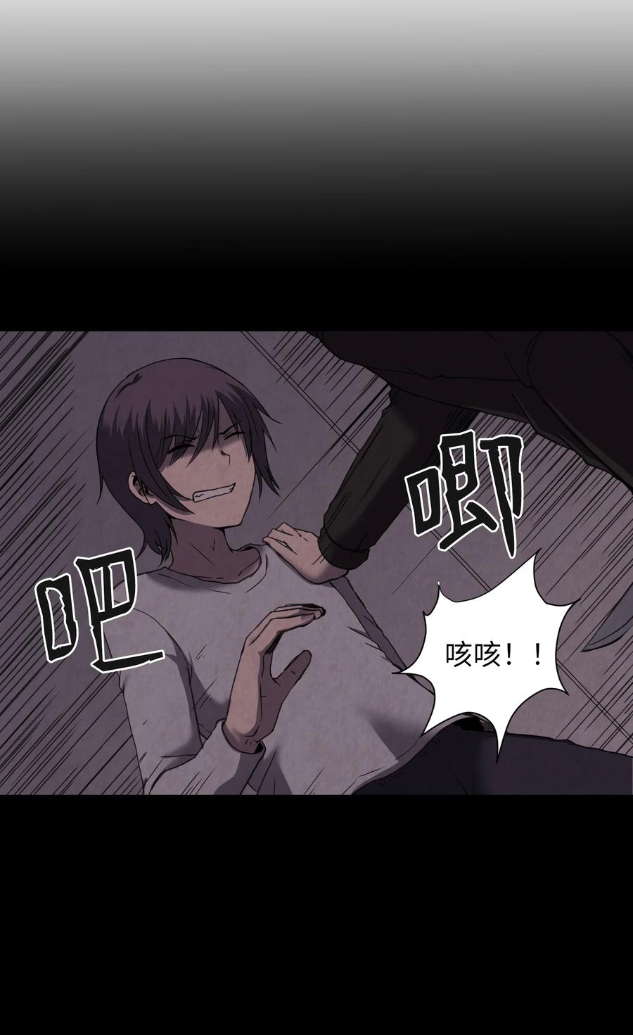 07 前往新宇学长家(1/2)-第7话