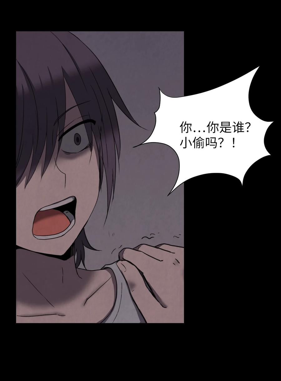 07 前往新宇学长家(1/2)-第7话