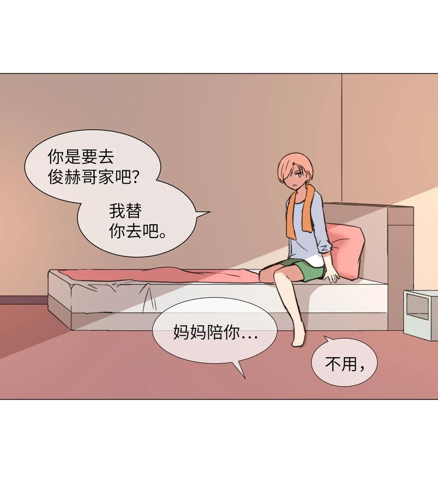 61 决心(1/2)-第61话