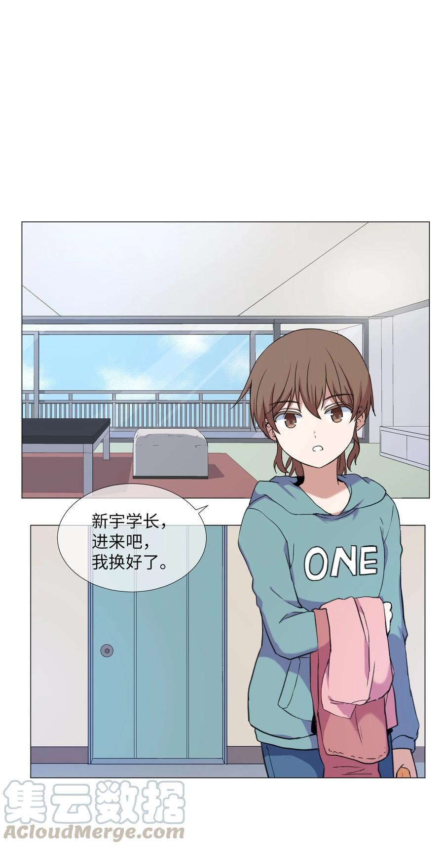 61 决心(1/2)-第61话