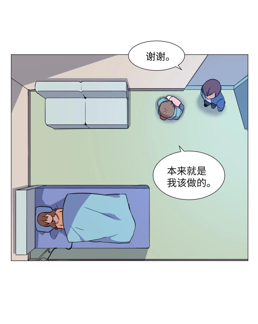 61 决心(1/2)-第61话