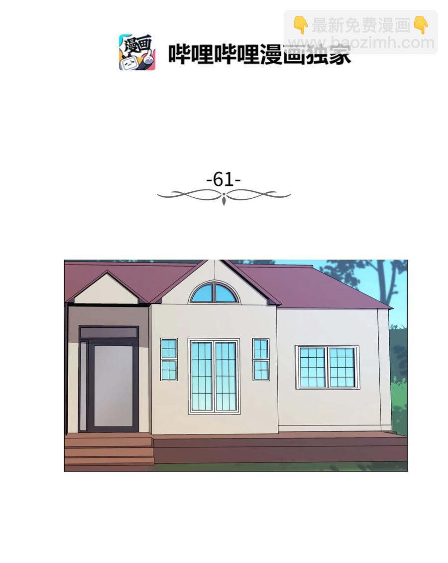 61 决心(1/2)-第61话