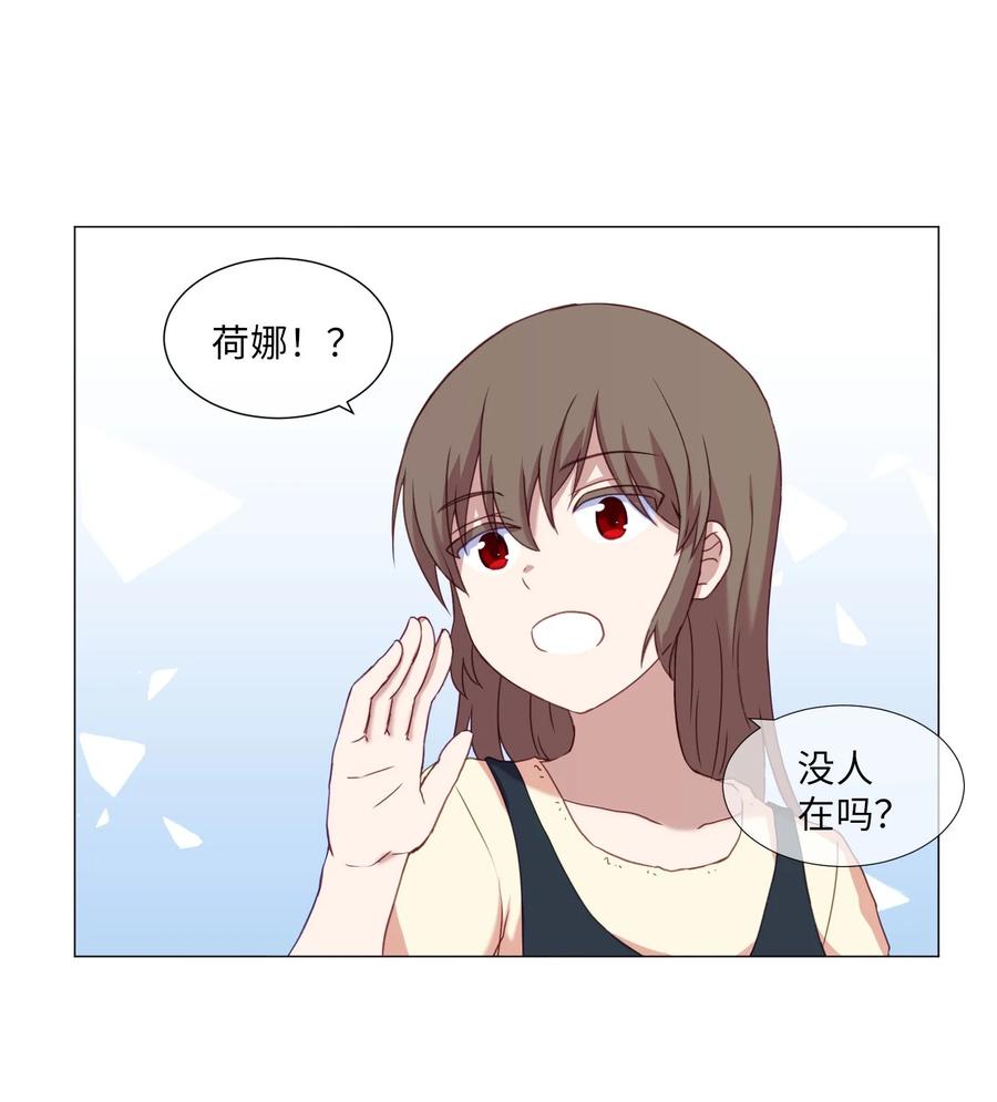 61 决心(1/2)-第61话