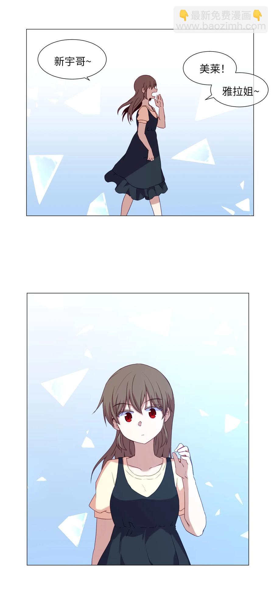 61 决心(1/2)-第61话