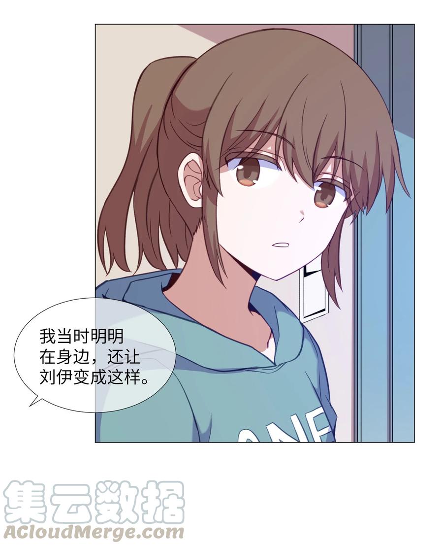 61 决心(1/2)-第61话