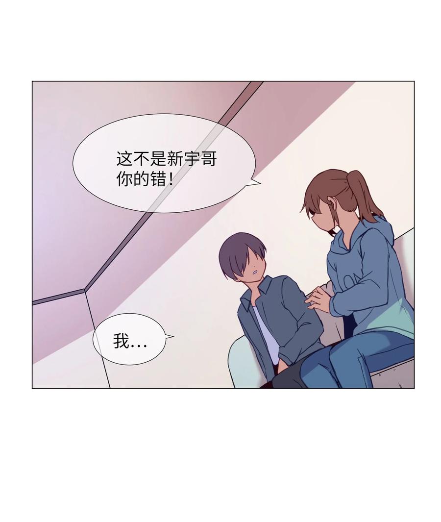 61 决心(1/2)-第61话