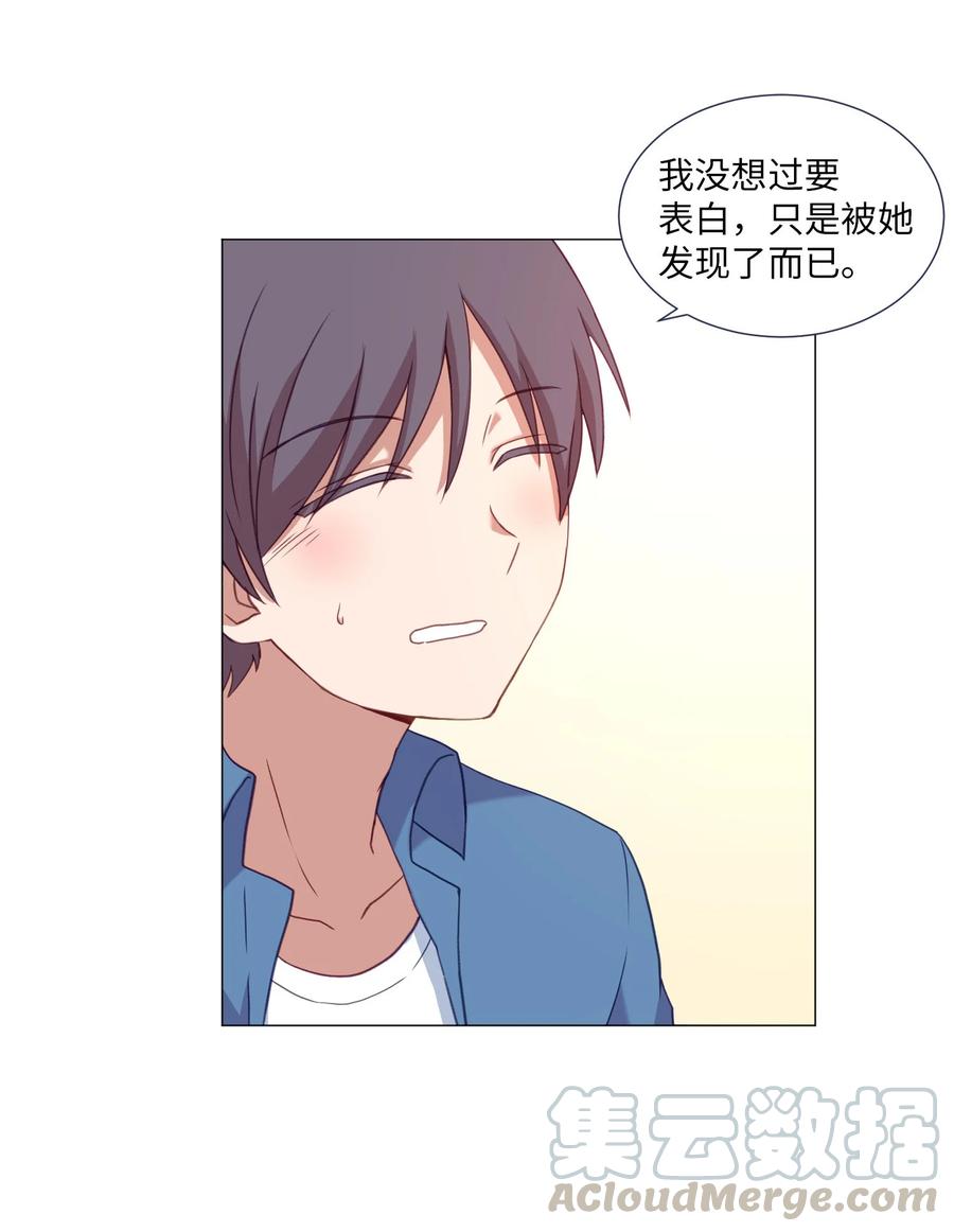 61 决心(1/2)-第61话