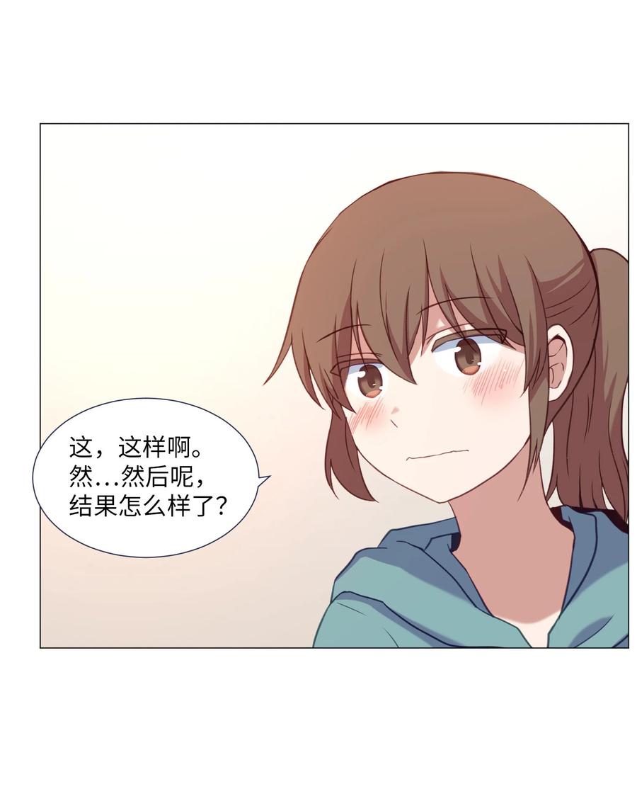 61 决心(1/2)-第61话