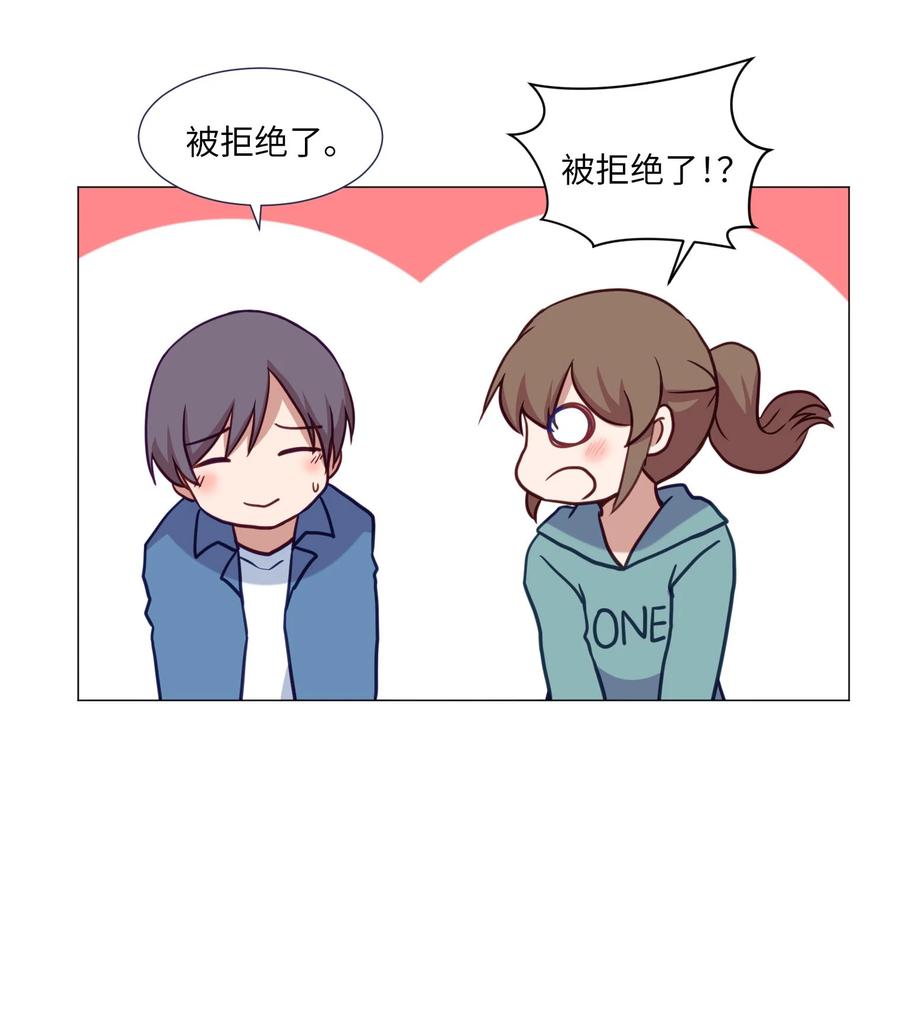 61 决心(1/2)-第61话