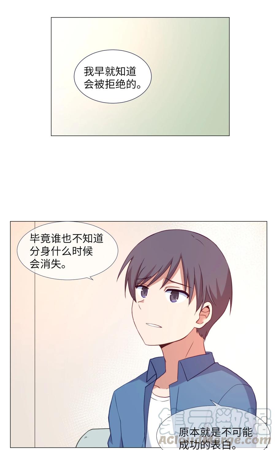 61 决心(1/2)-第61话