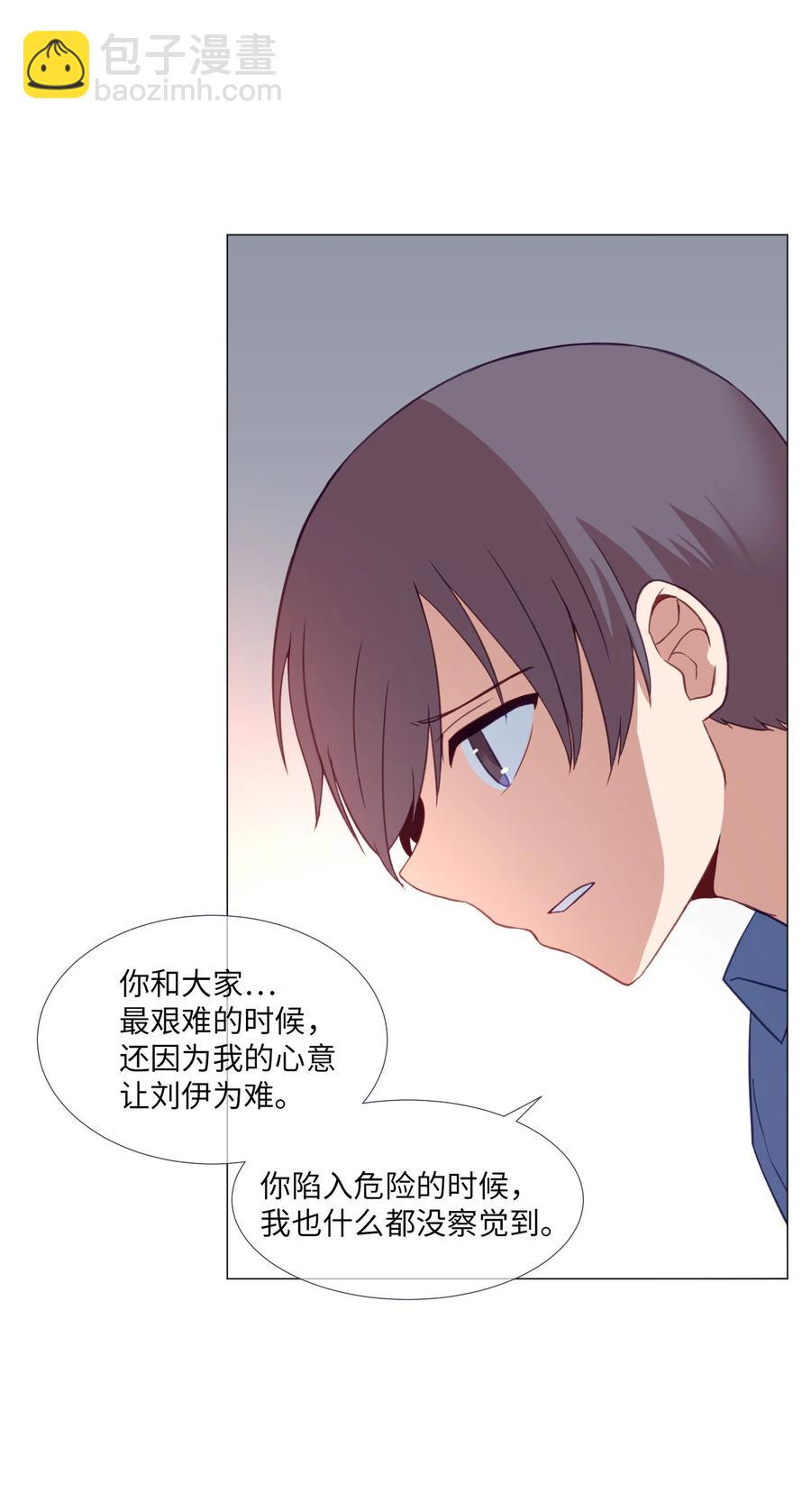 61 决心(1/2)-第61话