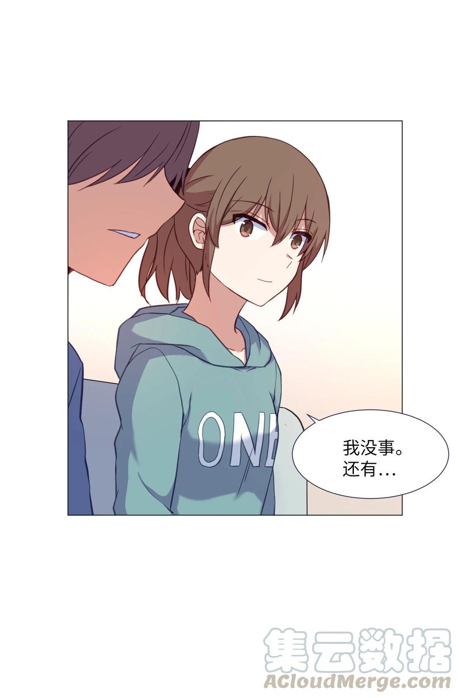 61 决心(1/2)-第61话