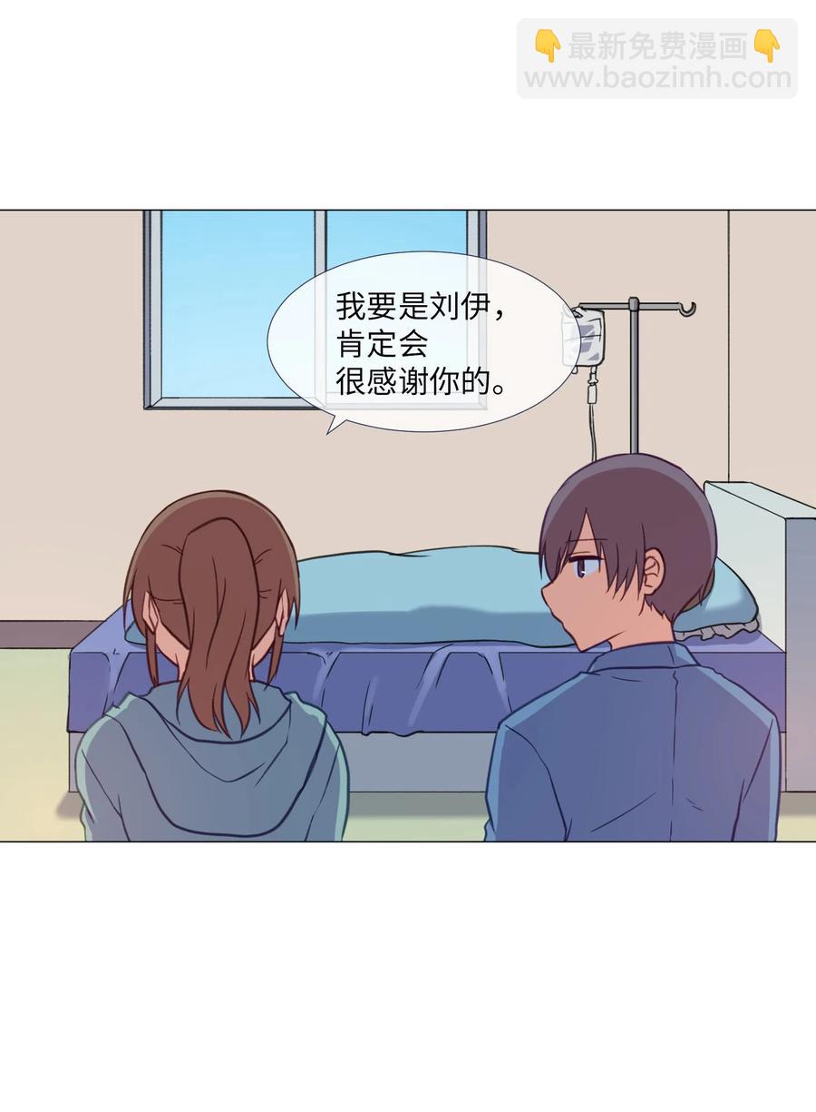 61 决心(1/2)-第61话