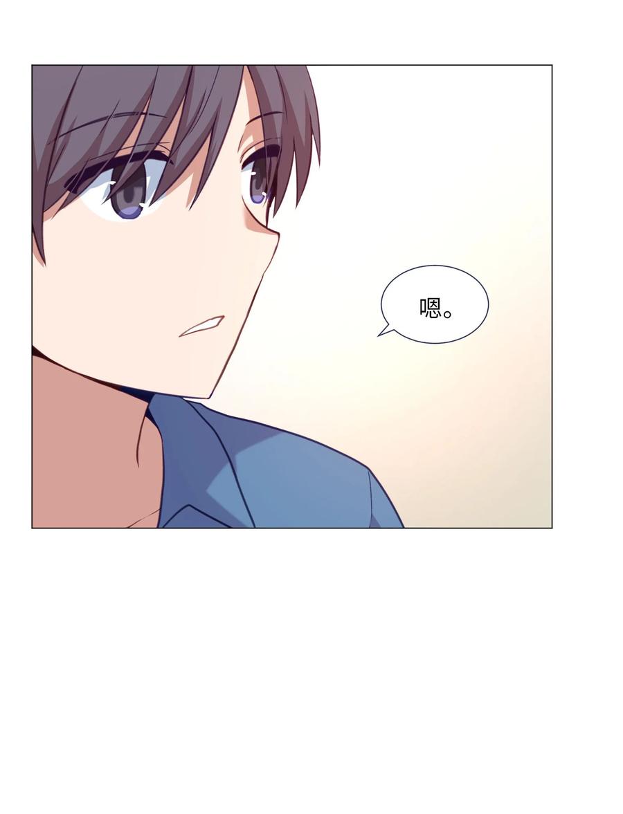 61 决心(1/2)-第61话