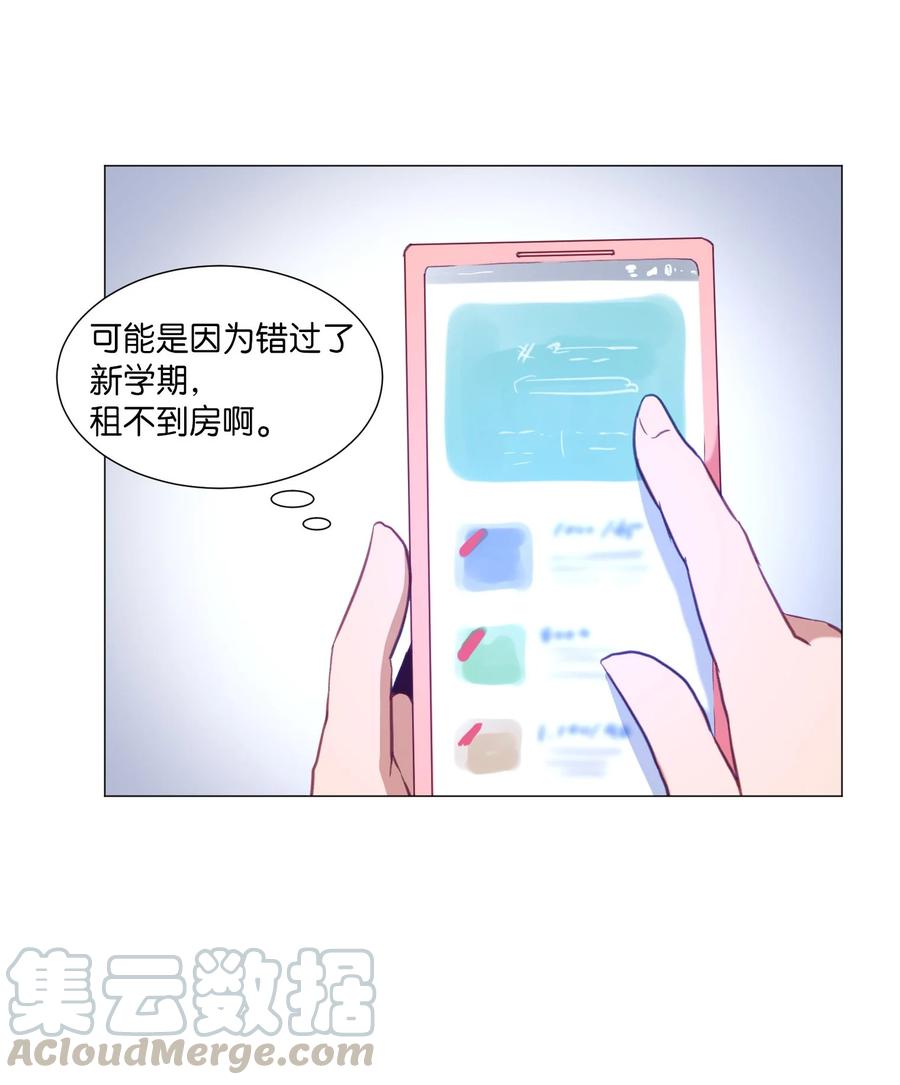 61 决心(1/2)-第61话