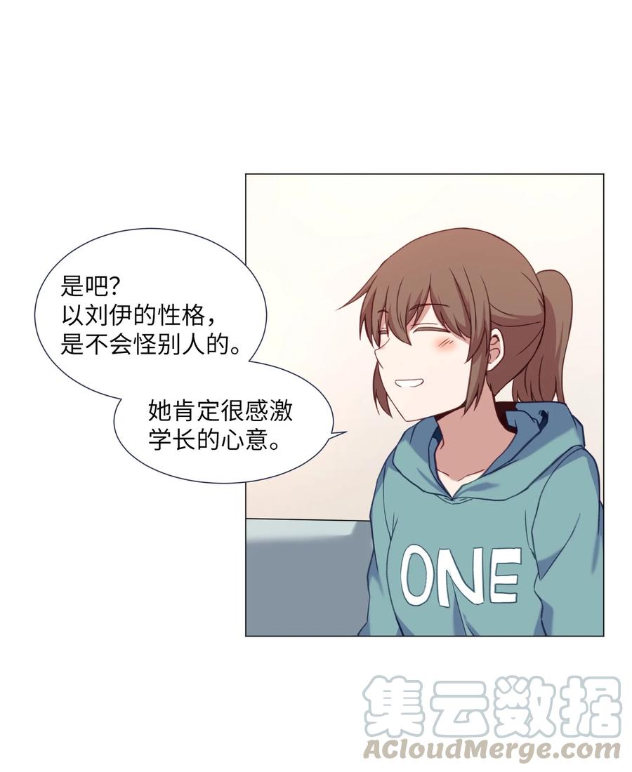 61 决心(1/2)-第61话