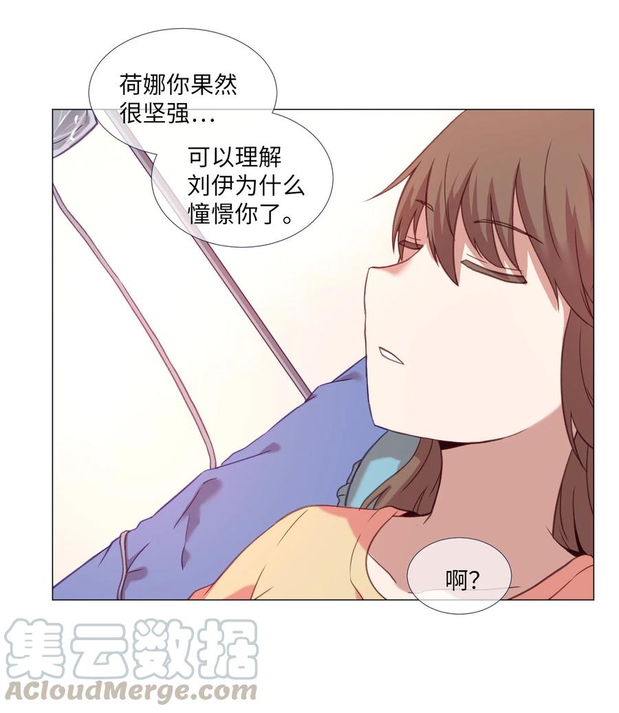 61 决心(1/2)-第61话