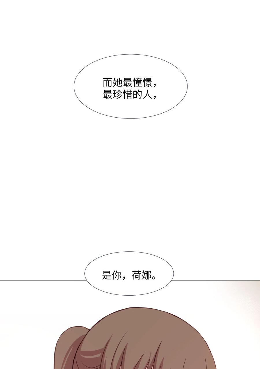 61 决心(1/2)-第61话