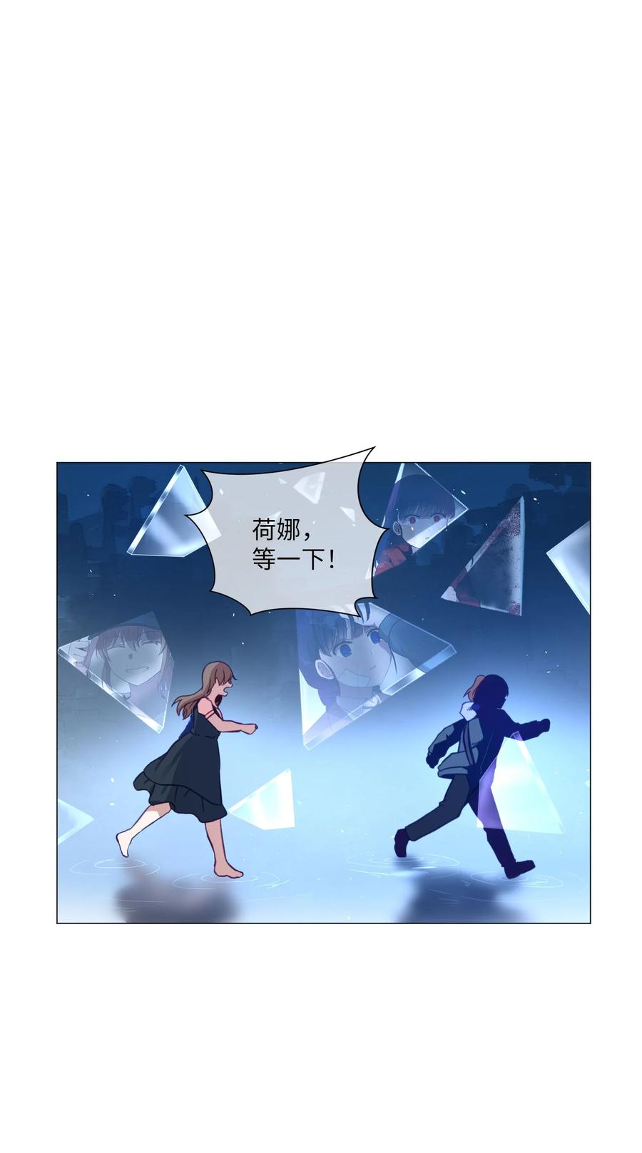 61 决心(1/2)-第61话