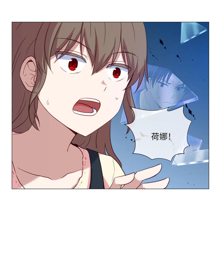 61 决心(1/2)-第61话