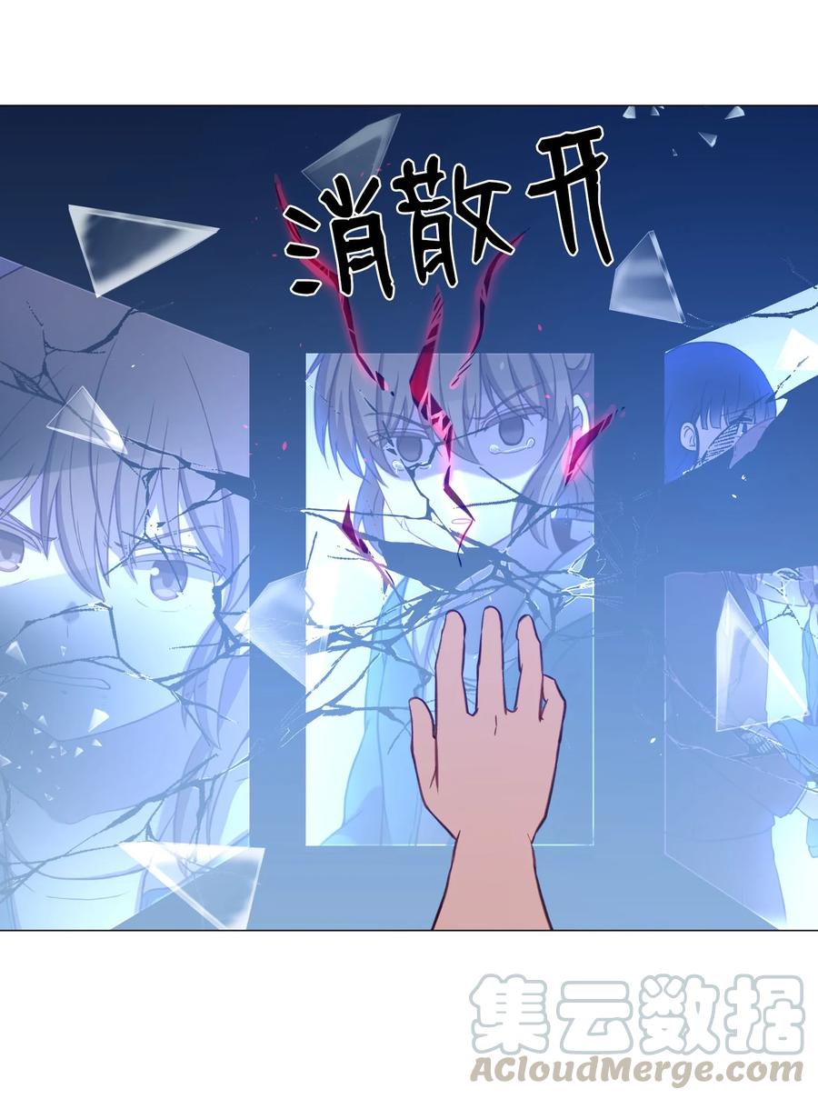 61 决心(1/2)-第61话