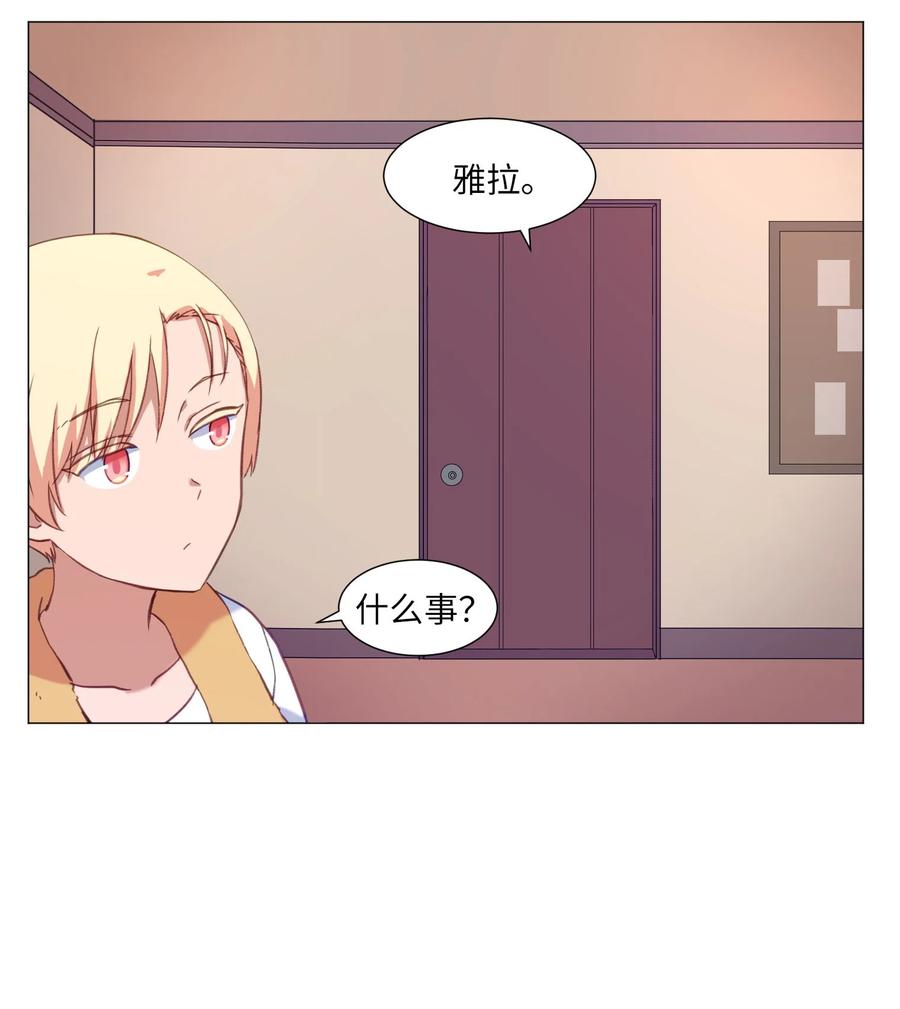 61 决心(1/2)-第61话