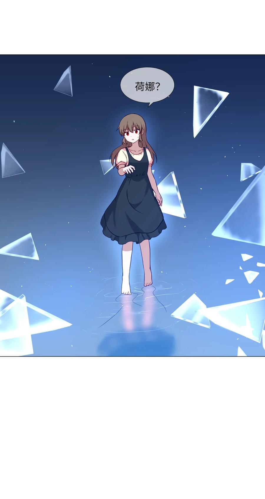 61 决心(1/2)-第61话