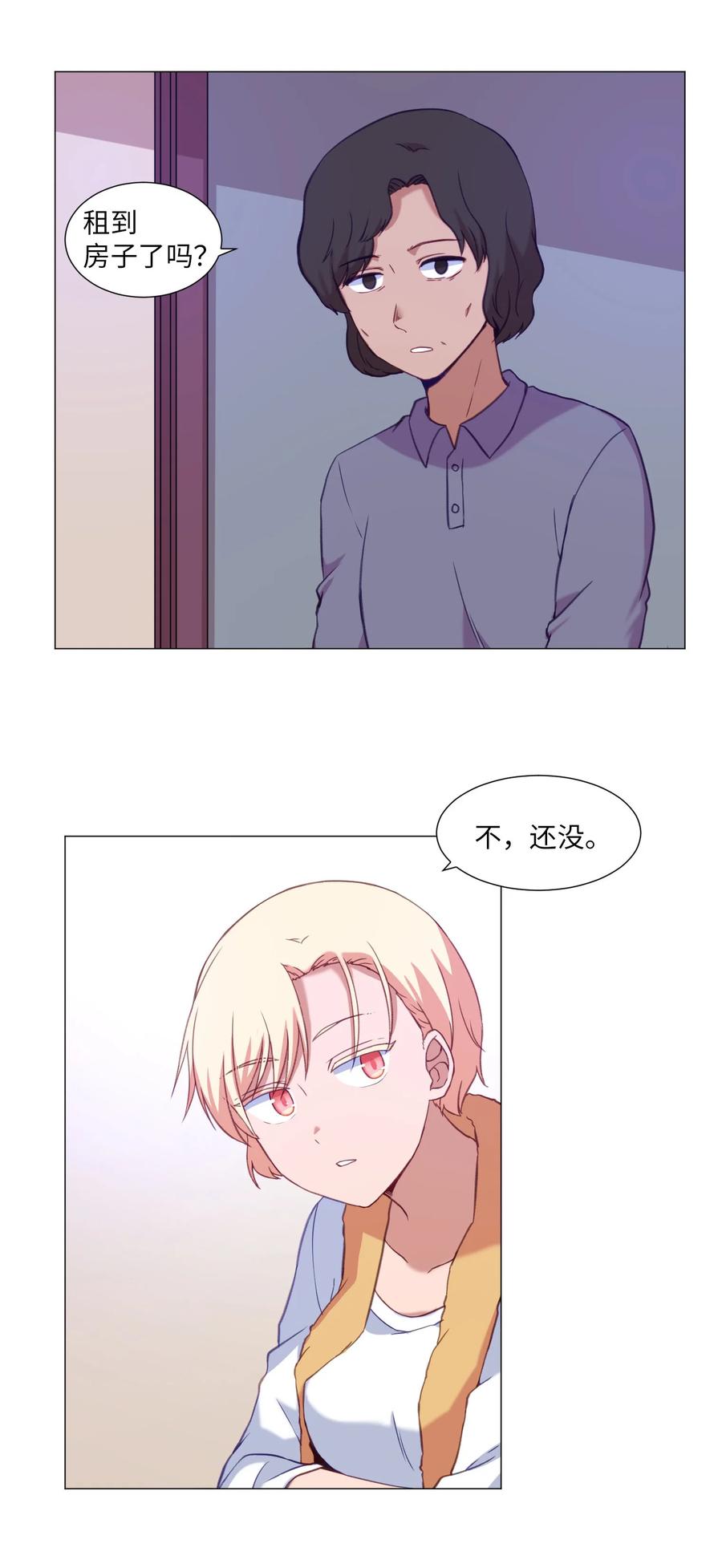 61 决心(1/2)-第61话