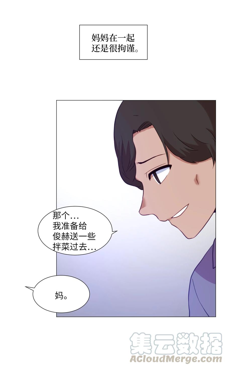 61 决心(1/2)-第61话