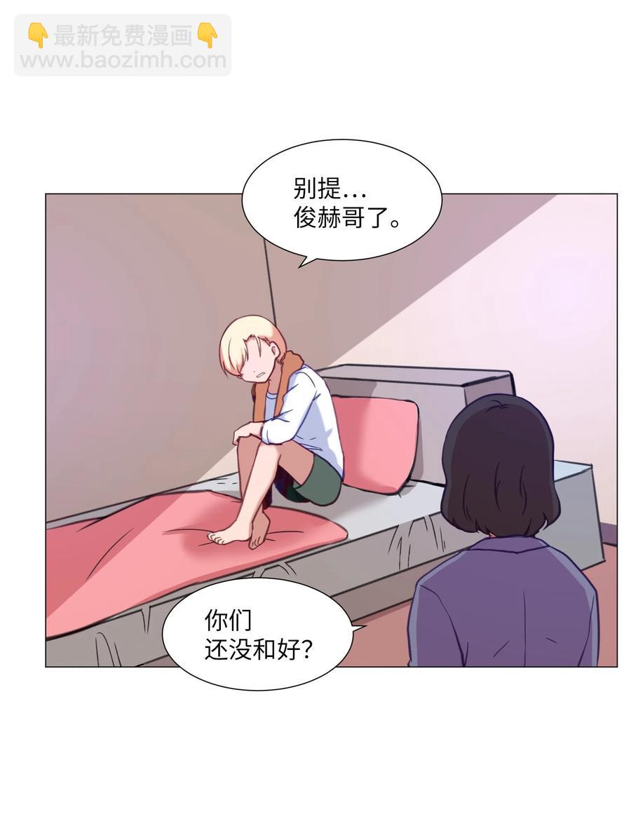 61 决心(1/2)-第61话