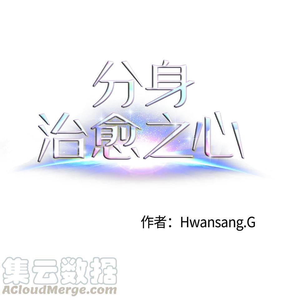 63 真正的人(1/2)-第63话