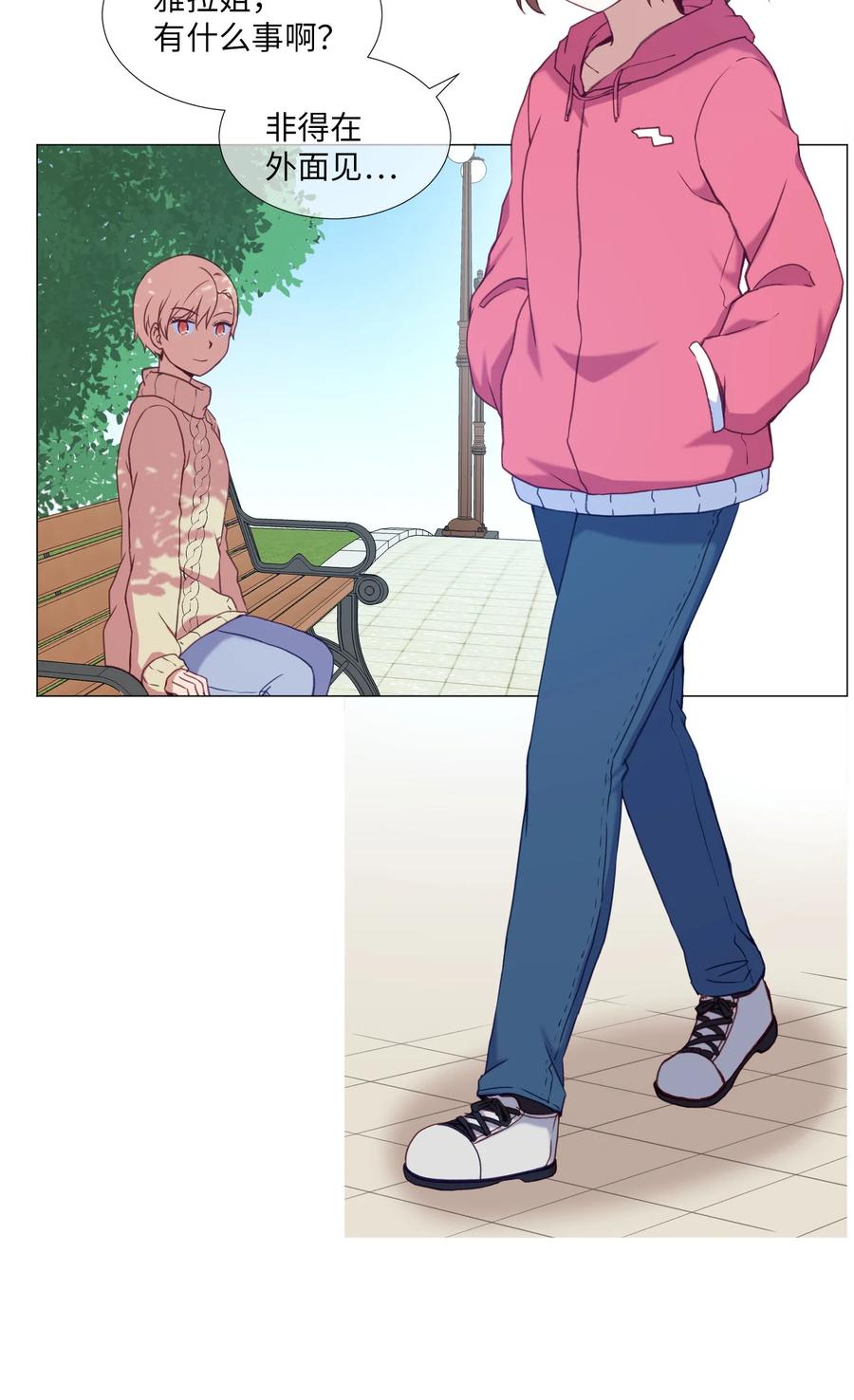 63 真正的人(1/2)-第63话