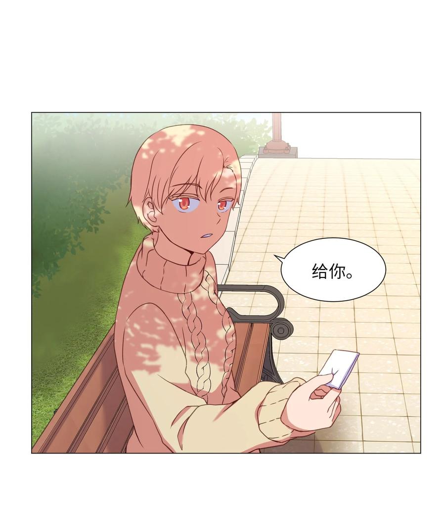 63 真正的人(1/2)-第63话