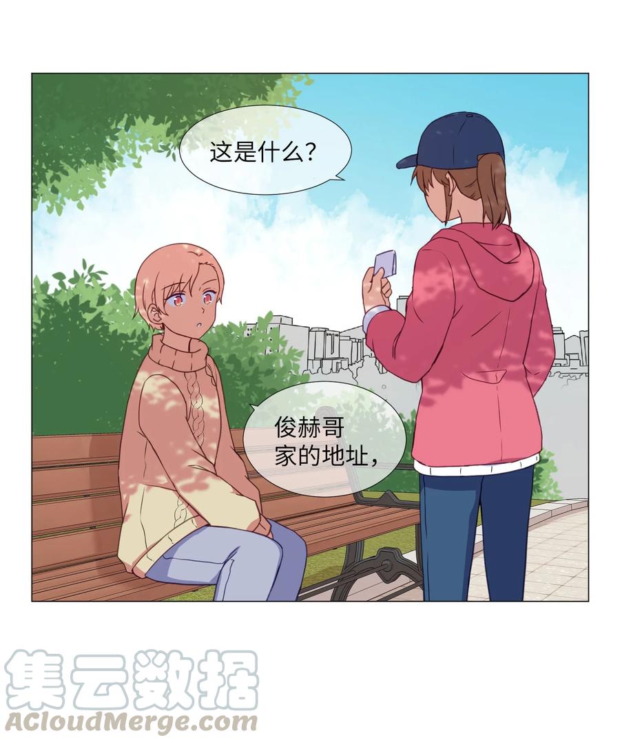 63 真正的人(1/2)-第63话