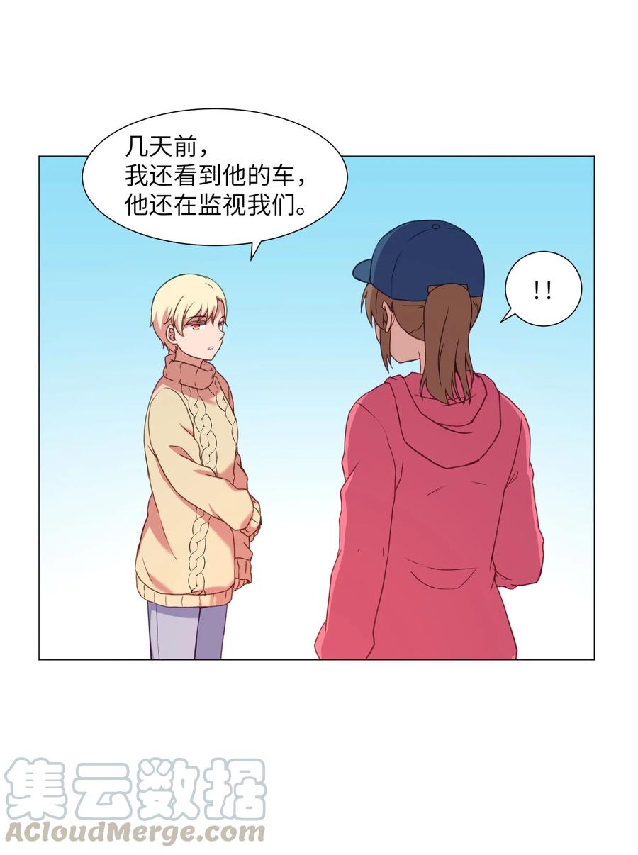 63 真正的人(1/2)-第63话