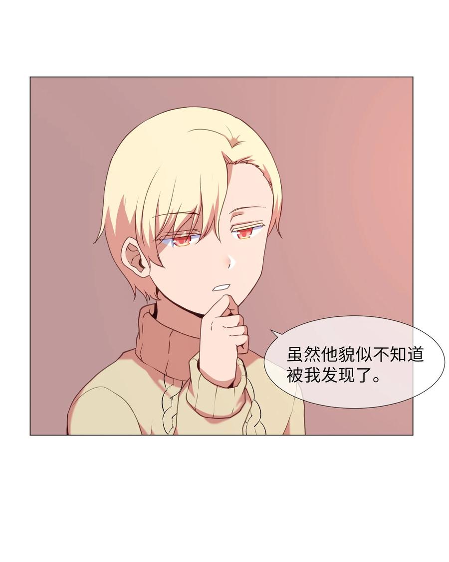 63 真正的人(1/2)-第63话