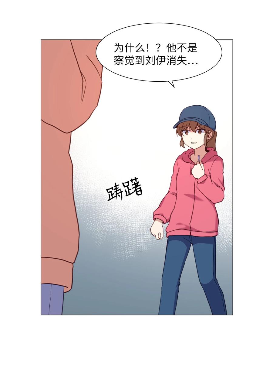 63 真正的人(1/2)-第63话