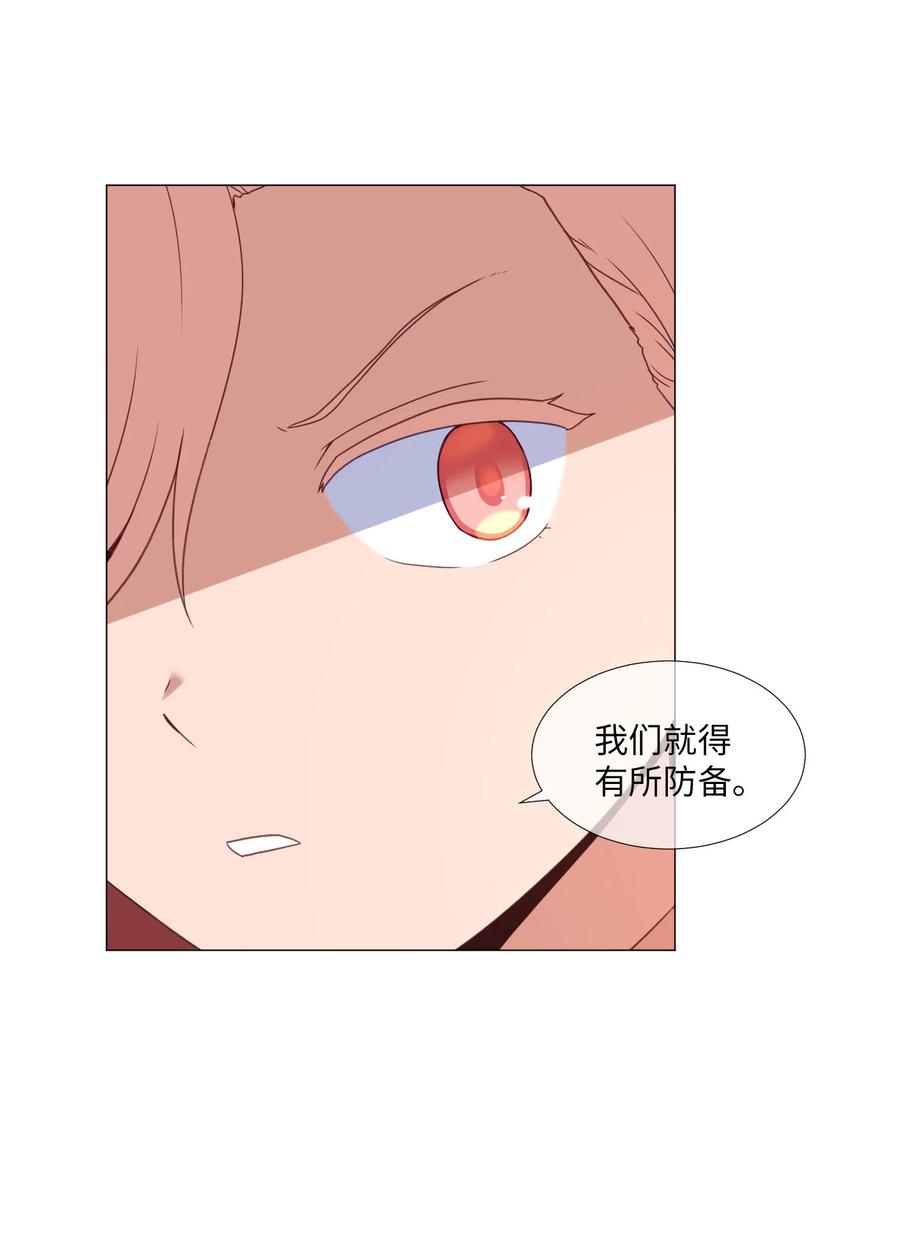 63 真正的人(1/2)-第63话