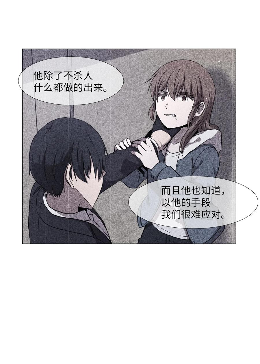 63 真正的人(1/2)-第63话