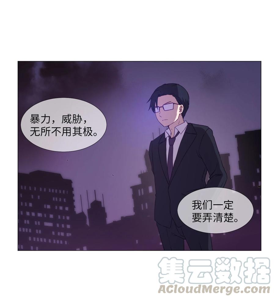 63 真正的人(1/2)-第63话