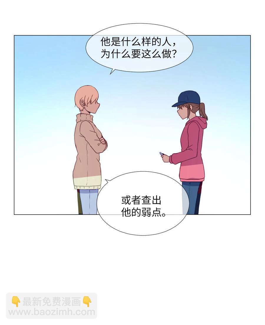 63 真正的人(1/2)-第63话